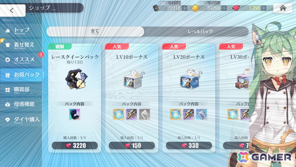「アズレン」ニュージャージーたちの新規レースクイーン衣装が登場！ティルピッツの着せ替えなどが報酬のイベント「ピット・スタンバイ」もの画像9