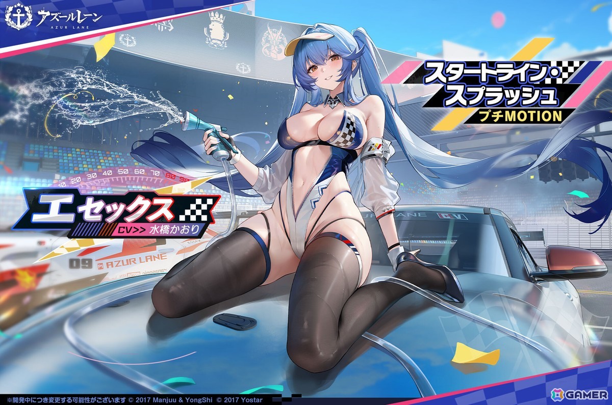 「アズレン」ニュージャージーたちの新規レースクイーン衣装が登場!ティルピッツの着せ替えなどが報酬のイベント「ピット・スタンバイ」もの画像