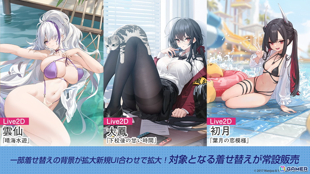 「アズレン」ニュージャージーたちの新規レースクイーン衣装が登場!ティルピッツの着せ替えなどが報酬のイベント「ピット・スタンバイ」もの画像