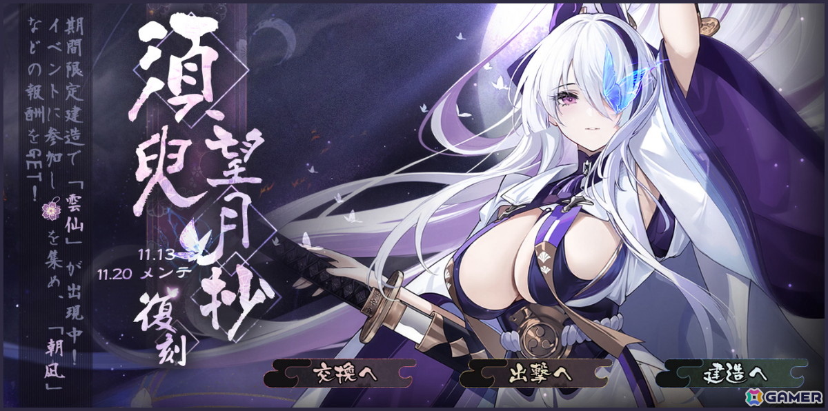 「アズレン」ニュージャージーたちの新規レースクイーン衣装が登場!ティルピッツの着せ替えなどが報酬のイベント「ピット・スタンバイ」もの画像