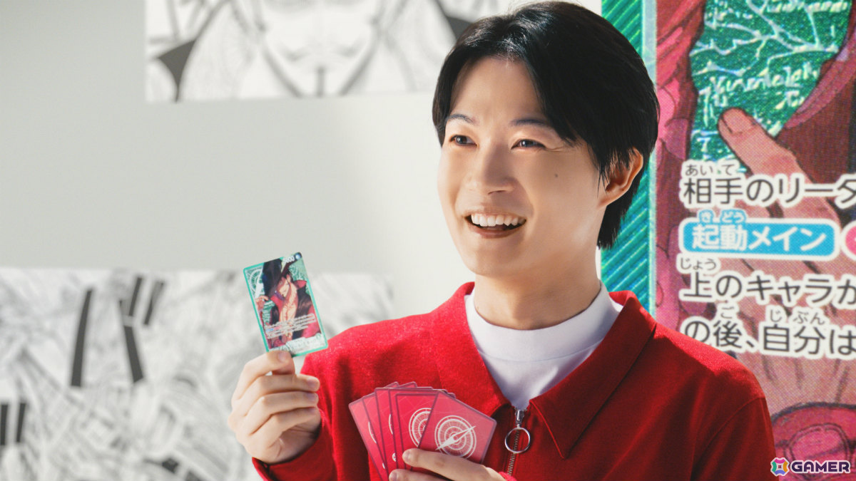 「ONE PIECEカードゲーム」神木隆之介さん、山田裕貴さん、山田杏奈さん出演の“ワンピカードの会”新CM「王下七武海だれ選ぶ？篇」が11月16日より放映の画像3