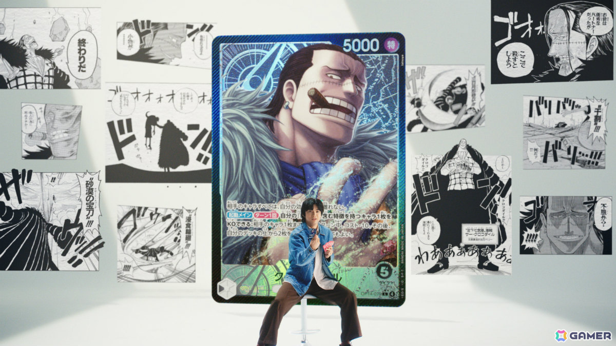 「ONE PIECEカードゲーム」神木隆之介さん、山田裕貴さん、山田杏奈さん出演の“ワンピカードの会”新CM「王下七武海だれ選ぶ？篇」が11月16日より放映の画像4