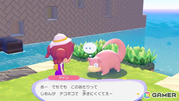 「ぽこ あ ポケモン」毛色がうすいピカチュウや苔が生えたカビゴンなど“ちょっぴりかわったすがた”のポケモンが公開！街作り要素の紹介もの画像22