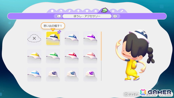「ぽこ あ ポケモン」毛色がうすいピカチュウや苔が生えたカビゴンなど“ちょっぴりかわったすがた”のポケモンが公開！街作り要素の紹介もの画像28