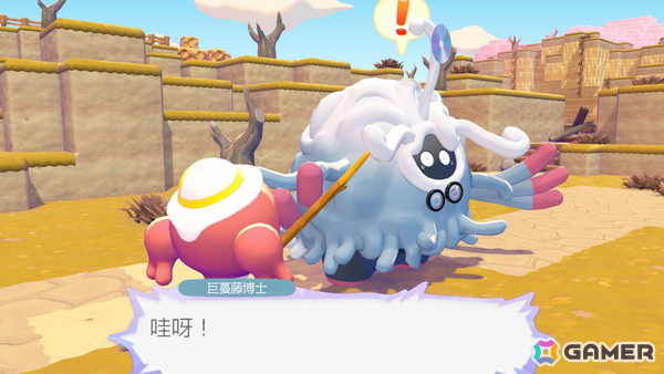 「ぽこ あ ポケモン」毛色がうすいピカチュウや苔が生えたカビゴンなど“ちょっぴりかわったすがた”のポケモンが公開！街作り要素の紹介もの画像37