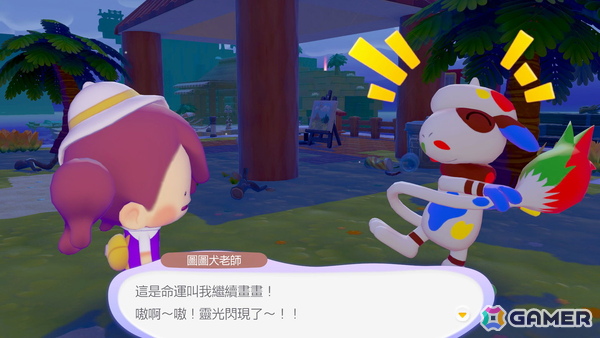 「ぽこ あ ポケモン」毛色がうすいピカチュウや苔が生えたカビゴンなど“ちょっぴりかわったすがた”のポケモンが公開！街作り要素の紹介もの画像49