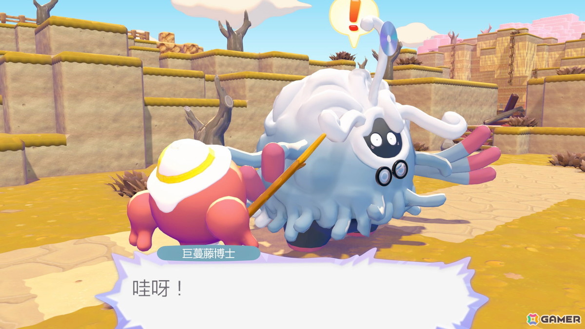 「ぽこ あ ポケモン」毛色がうすいピカチュウや苔が生えたカビゴンなど“ちょっぴりかわったすがた”のポケモンが公開！街作り要素の紹介もの画像