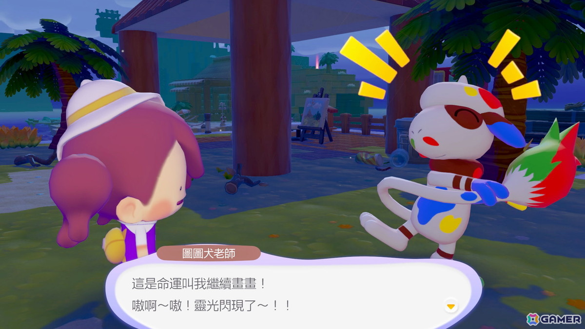 「ぽこ あ ポケモン」毛色がうすいピカチュウや苔が生えたカビゴンなど“ちょっぴりかわったすがた”のポケモンが公開！街作り要素の紹介もの画像