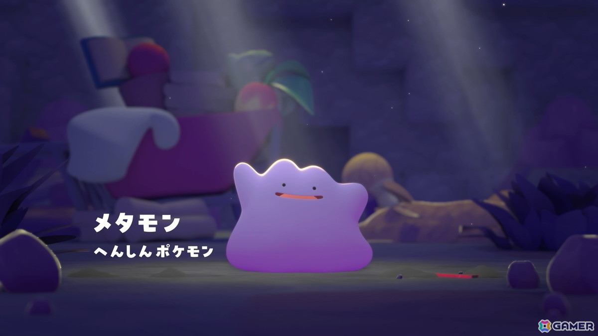 「ぽこ あ ポケモン」毛色がうすいピカチュウや苔が生えたカビゴンなど“ちょっぴりかわったすがた”のポケモンが公開！街作り要素の紹介もの画像