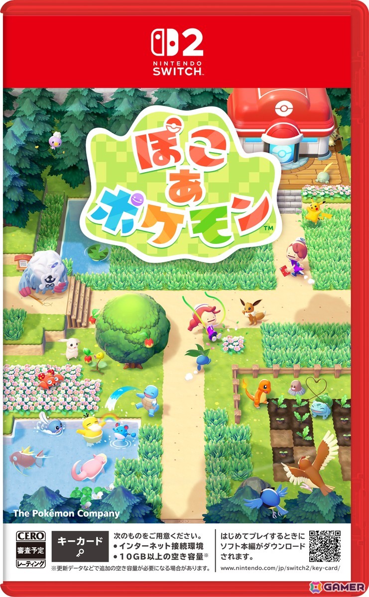 「ぽこ あ ポケモン」毛色がうすいピカチュウや苔が生えたカビゴンなど“ちょっぴりかわったすがた”のポケモンが公開！街作り要素の紹介もの画像