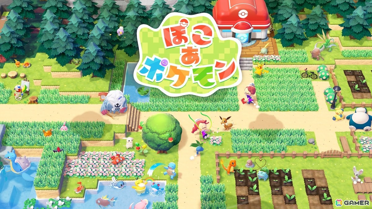 「ぽこ あ ポケモン」毛色がうすいピカチュウや苔が生えたカビゴンなど“ちょっぴりかわったすがた”のポケモンが公開！街作り要素の紹介もの画像