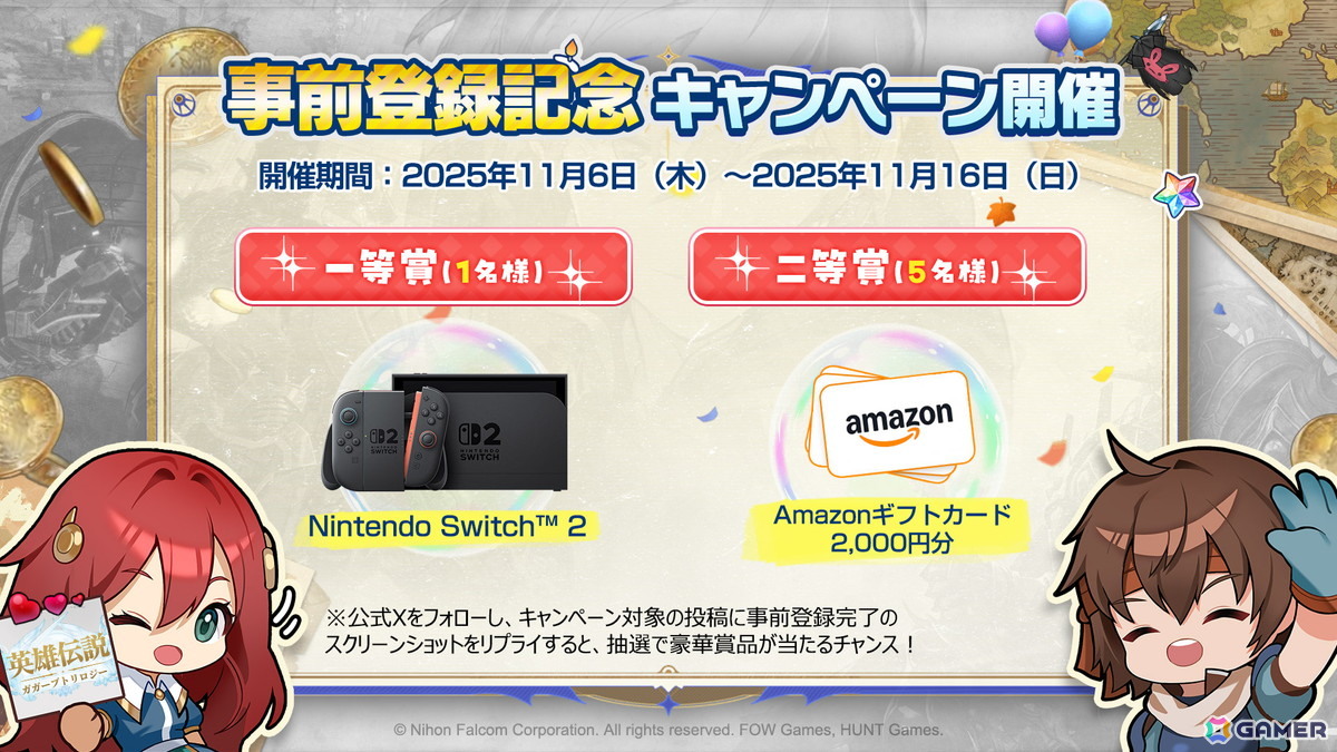 「英雄伝説ガガーブトリロジー」総勢100名を超えるキャラクターや最大6人編成のチームバトルなどゲーム要素が公開！の画像
