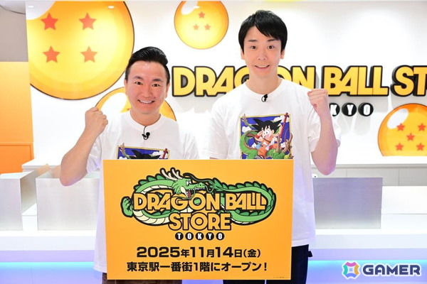 世界初の「DRAGON BALL STORE」が東京駅一番街にオープン！「かまいたち」の二人から「ドラゴンボール」愛が語られたストアレポートも公開にの画像1