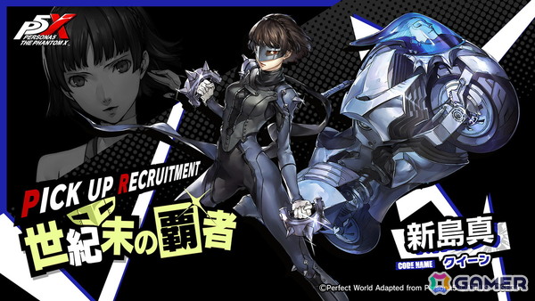 「ペルソナ5: The Phantom X」に「ペルソナ5」の新島 真と喜多川 祐介が復刻登場！の画像1