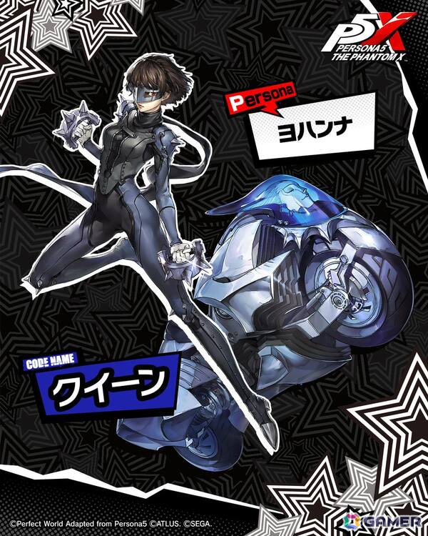 「ペルソナ5: The Phantom X」に「ペルソナ5」の新島 真と喜多川 祐介が復刻登場！の画像3