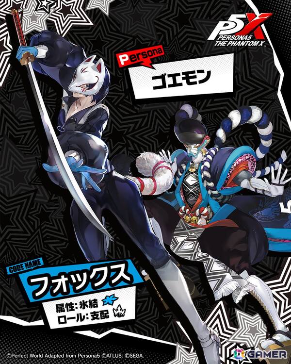 「ペルソナ5: The Phantom X」に「ペルソナ5」の新島 真と喜多川 祐介が復刻登場！の画像6