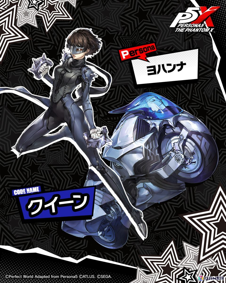 ペルソナ5: The Phantom X」に「ペルソナ5」の新島 真と喜多川 祐介が