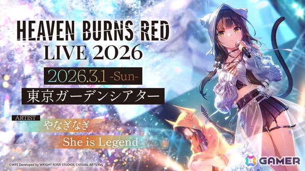 「ヘブバン」第五章後編「追憶の乙女と新たな契約」は12月26日に配信！SS＜レゾナンス＞山脇・ボン・イヴァール登場のユニゾンガチャが開催の画像19