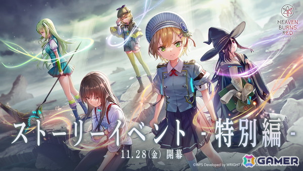「ヘブバン」第五章後編「追憶の乙女と新たな契約」は12月26日に配信！SS＜レゾナンス＞山脇・ボン・イヴァール登場のユニゾンガチャが開催の画像3