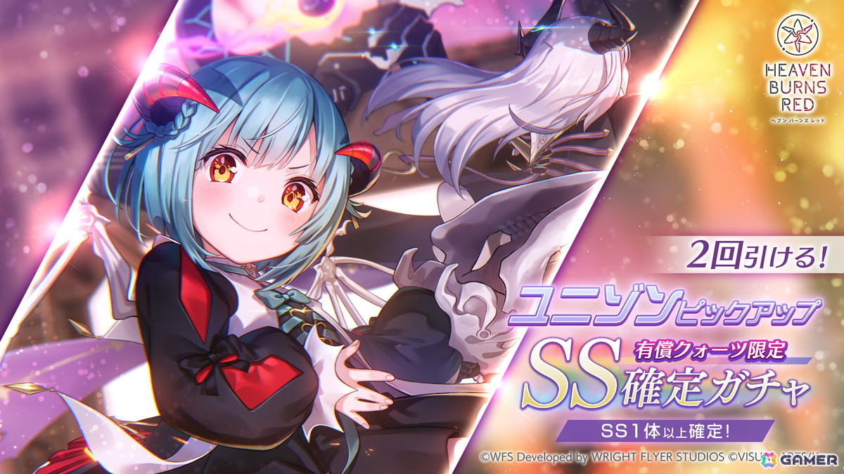 山脇・ボン・イヴァール ヘブンバーンズレッド HEAVEN BURNS RED 山脇・ボン・イヴァール | CHARACTER | ヘブンバーンズレッド 公式サイト