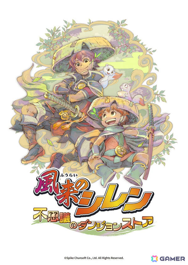 「風来のシレン」生誕30周年！iOS/Android版「風来のシレン6plus」が近日配信、描きおろしグッズなどを販売するポップアップショップもの画像8