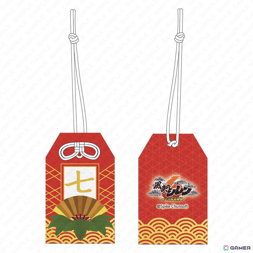 「風来のシレン」生誕30周年！iOS/Android版「風来のシレン6plus」が近日配信、描きおろしグッズなどを販売するポップアップショップもの画像