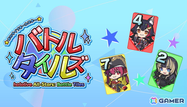 ホロライブタレント25名が参戦の「ホロライブオールスター バトルタイルズ」がSteamで11月28日に配信！麻雀×格闘ゲームのデジタルボードゲームの画像1