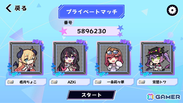 ホロライブタレント25名が参戦の「ホロライブオールスター バトルタイルズ」がSteamで11月28日に配信！麻雀×格闘ゲームのデジタルボードゲームの画像8