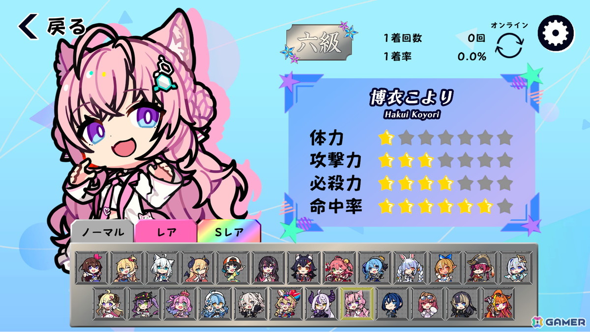 ホロライブタレント25名が参戦の「ホロライブオールスター バトルタイルズ」がSteamで11月28日に配信!麻雀×格闘ゲームのデジタルボードゲームの画像