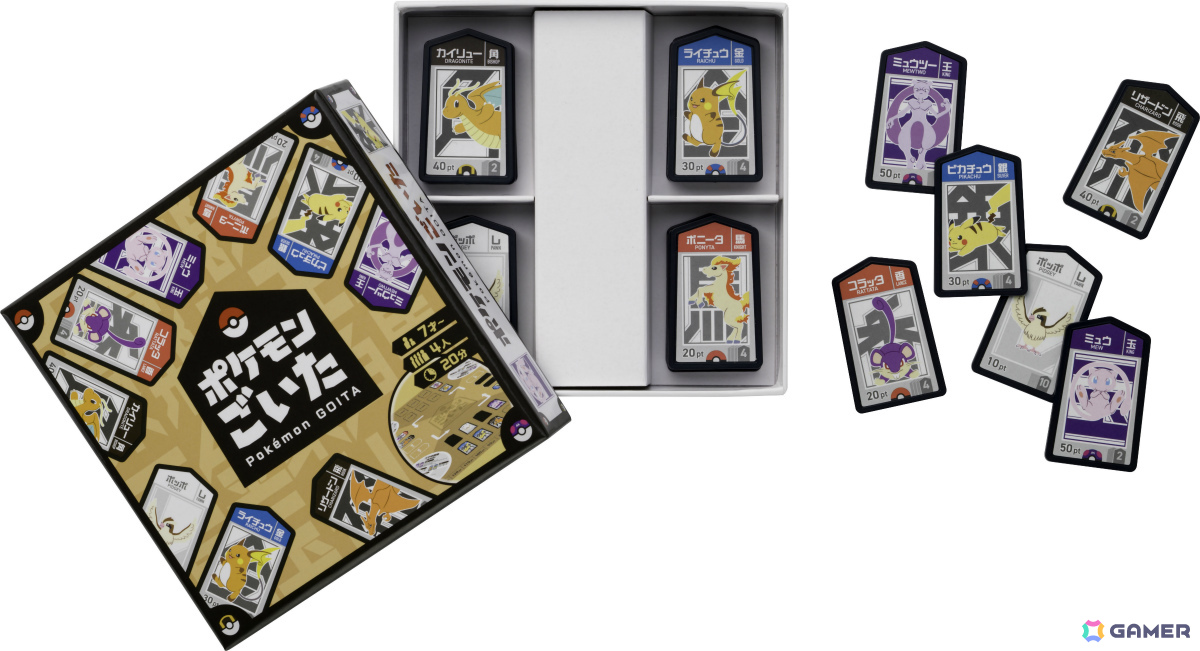 ポケモンの新作ボードゲーム「ポケモンごいた」が12月18日に発売！誰がいちばん早く8枚のコマを出せるかを競う2対2の協力バトルの画像