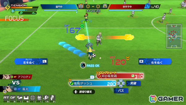 無限に遊べる超次元サッカーRPG「イナズマイレブン 英雄たちのヴィクトリーロード」が発売！ストーリーモード冒頭30分のプレイ動画も公開中の画像