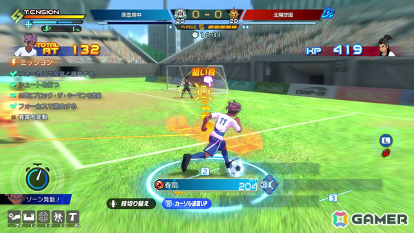 無限に遊べる超次元サッカーRPG「イナズマイレブン 英雄たちのヴィクトリーロード」が発売！ストーリーモード冒頭30分のプレイ動画も公開中の画像