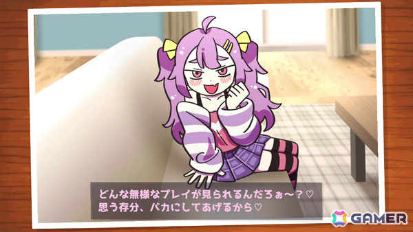 ナマイキ少女の辛辣な煽りを受けながら挑む高難易度登山アクション「ざこのあひる」のリリース日が11月21日に決定！の画像