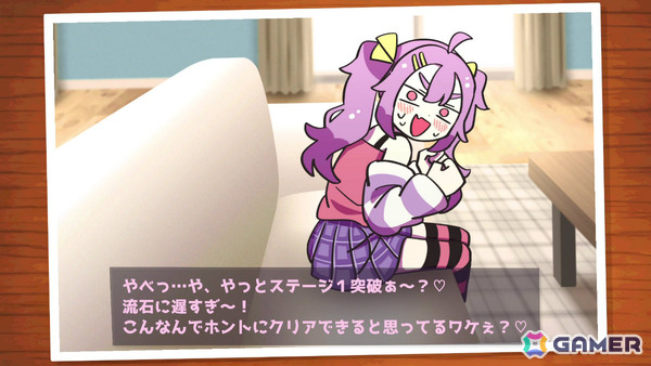 ナマイキ少女の辛辣な煽りを受けながら挑む高難易度登山アクション「ざこのあひる」のリリース日が11月21日に決定！の画像