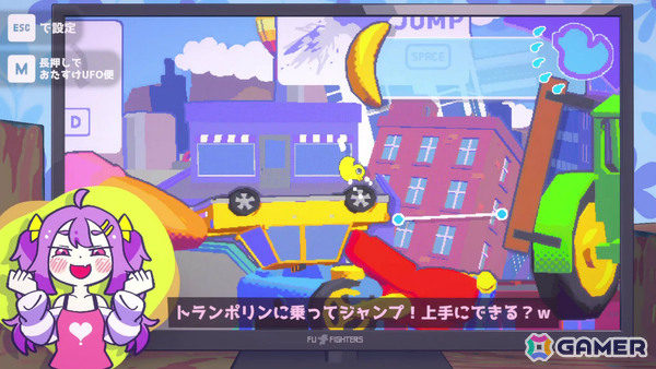 ナマイキ少女の辛辣な煽りを受けながら挑む高難易度登山アクション「ざこのあひる」のリリース日が11月21日に決定！の画像