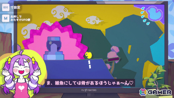 ナマイキ少女の辛辣な煽りを受けながら挑む高難易度登山アクション「ざこのあひる」のリリース日が11月21日に決定！の画像