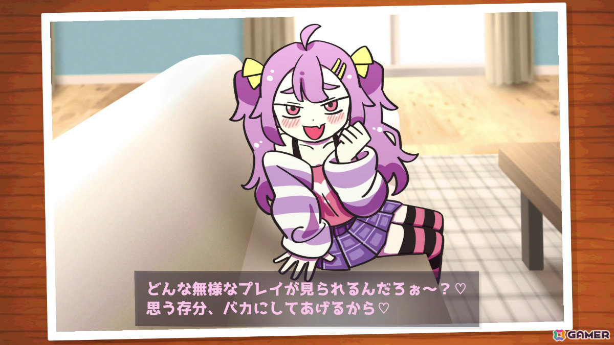 ナマイキ少女の辛辣な煽りを受けながら挑む高難易度登山アクション「ざこのあひる」のリリース日が11月21日に決定！の画像2