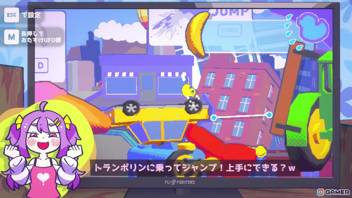 ナマイキ少女の辛辣な煽りを受けながら挑む高難易度登山アクション「ざこのあひる」のリリース日が11月21日に決定！の画像4