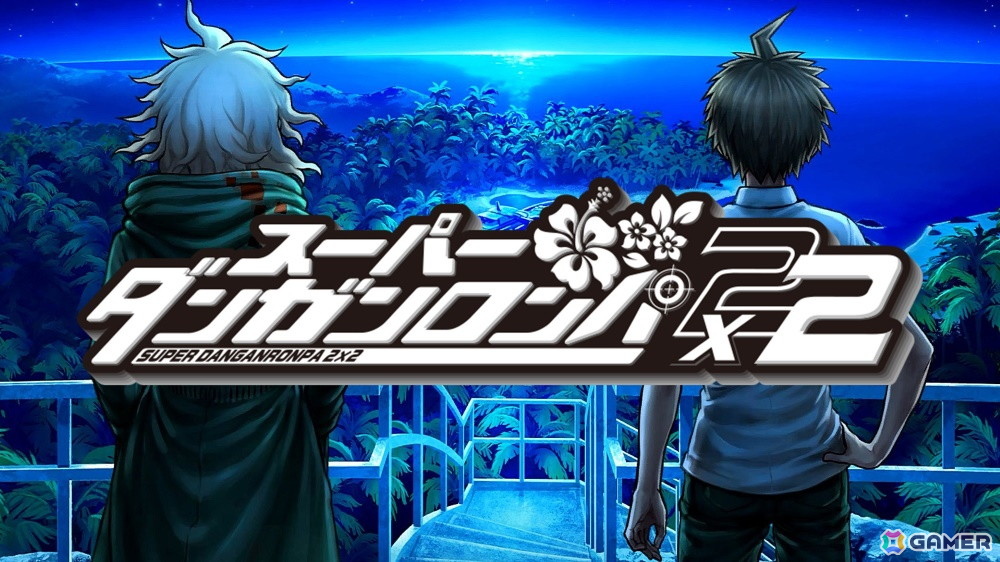 「ダンガンロンパ15周年フェス」ステージイベントに緒方恵美さん、小清水亜美さん、石田晴香さんが登壇決定!の画像