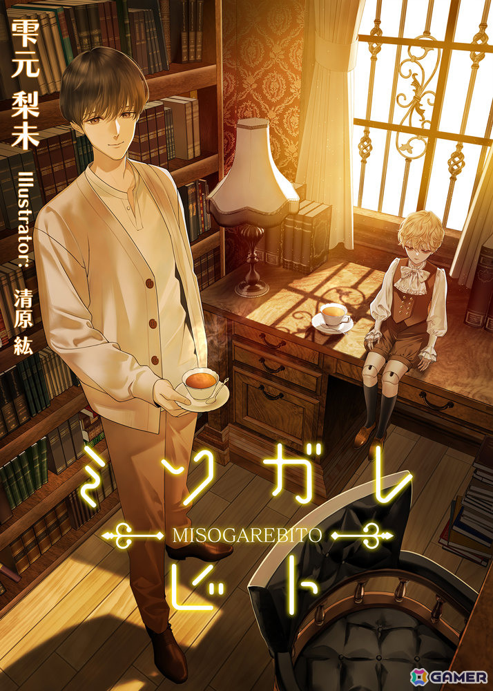 Switch「死噛」DL版の50％オフセールが開催！“心霊ホラーADVシリーズ