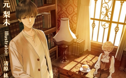 Switch「死噛」DL版の50%オフセールが開催!“心霊ホラーADVシリーズ”ディレクター監修のオカルト×ヒューマンストーリー「ミソガレビト」もnoteにて配信