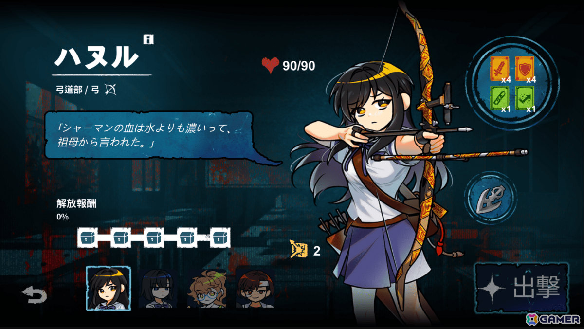 女子高生たちが怨霊に支配された学校を取り戻すローグライク・デッキ構築型ホラーゲーム「Midnight Study」の早期アクセスがSteamで開始の画像