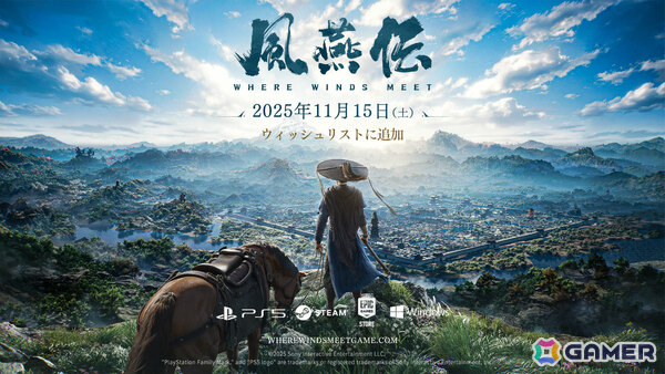 基本プレイ無料の武侠オープンワールドアクションRPG「風燕伝：Where Winds Meet」は11月15日10時に正式リリース！の画像1