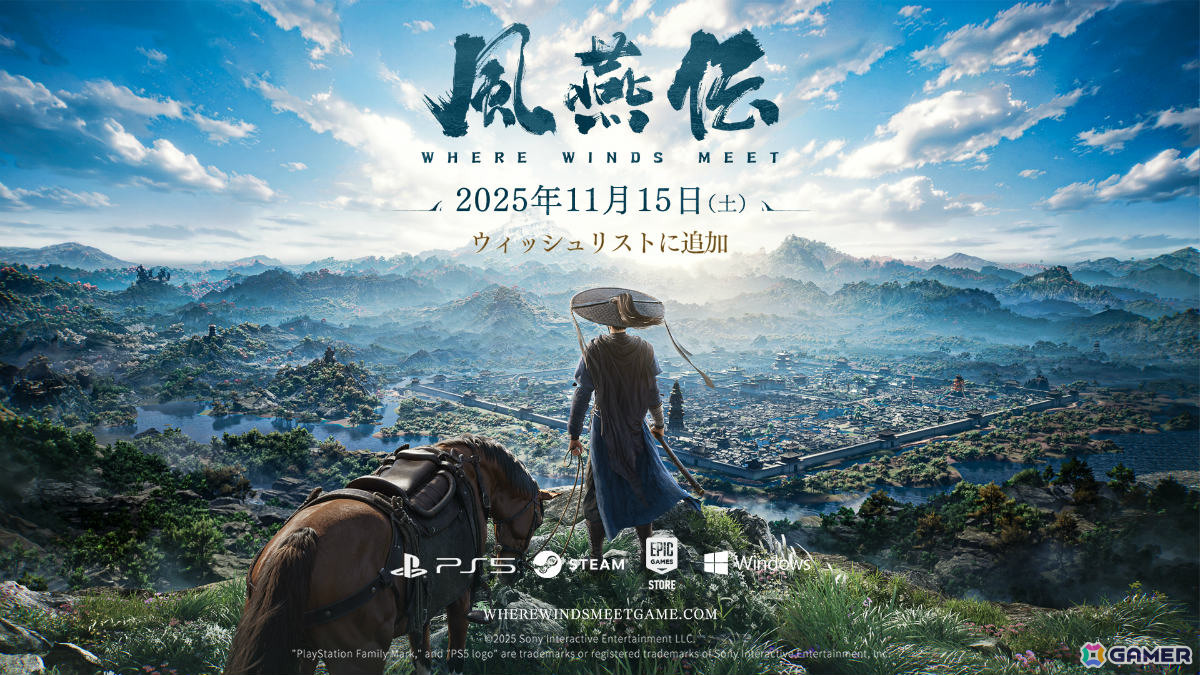 基本プレイ無料の武侠オープンワールドアクションRPG「風燕伝:Where Winds Meet」は11月15日10時に正式リリース!の画像