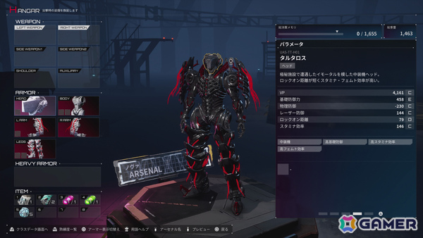 「DAEMON X MACHINA TITANIC SCION」エキスパンションパック「深淵の脅威」が配信!調査起点区域:ローカス・イニティーで新種のイモータルに挑めの画像