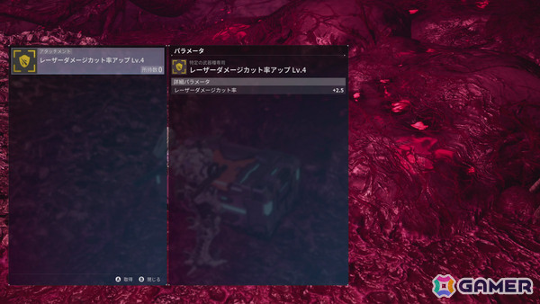 「DAEMON X MACHINA TITANIC SCION」エキスパンションパック「深淵の脅威」が配信!調査起点区域:ローカス・イニティーで新種のイモータルに挑めの画像