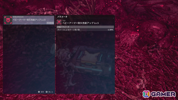 「DAEMON X MACHINA TITANIC SCION」エキスパンションパック「深淵の脅威」が配信!調査起点区域:ローカス・イニティーで新種のイモータルに挑めの画像