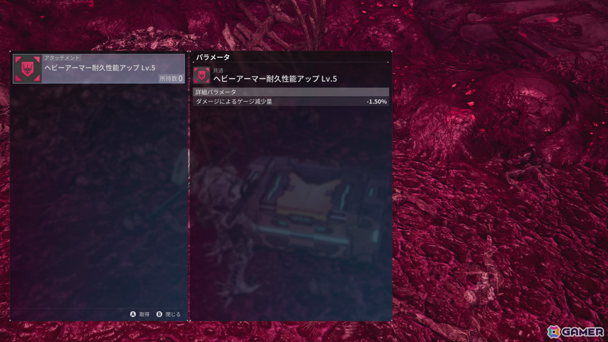 「DAEMON X MACHINA TITANIC SCION」エキスパンションパック「深淵の脅威」が配信！調査起点区域：ローカス・イニティーで新種のイモータルに挑めの画像15
