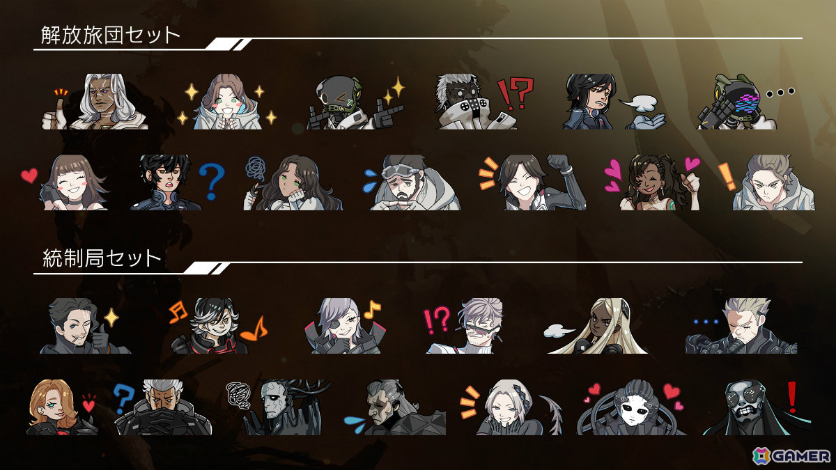 「DAEMON X MACHINA TITANIC SCION」エキスパンションパック「深淵の脅威」が配信!調査起点区域:ローカス・イニティーで新種のイモータルに挑めの画像