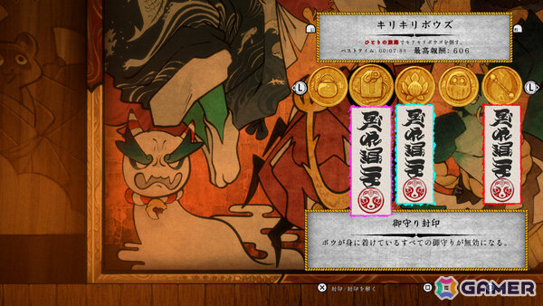 「ボウと月夜の碧い花」無料大型アップデート「タヌキ歌舞伎」が配信！歌舞伎風演出のボスラッシュモードやコレクションドールなど新要素を多数実装の画像